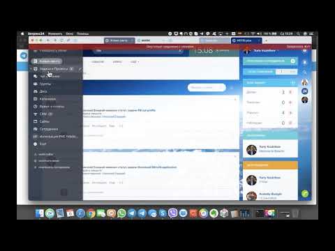 Видео: Телеграм задачи Битрикс24 - удобная работа с задачами в Телеграм