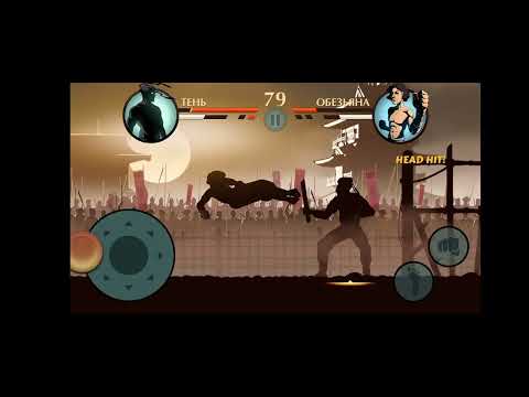 Видео: Прохождение Shadow fight 2/№1 серия
