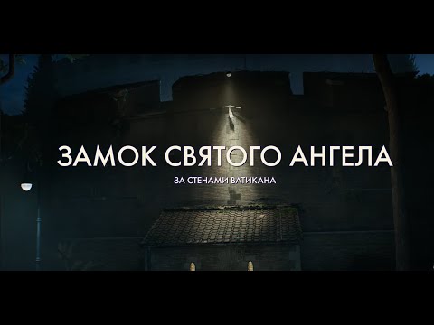 Видео: Часть 3 Прохождение Индиана Джонс и великий круг (Indiana Jones and the great circle)