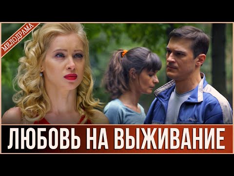 Видео: ЧУЖОЙ МУЖЧИНА В ЕЁ КВАРТИРЕ. ЧУЖАЯ ЖИЗНЬ В ЕЁ СЕРДЦЕ. КОГДА РУШИТСЯ ВСЁ, НАЧИНАЕТСЯ НАСТОЯЩЕЕ.