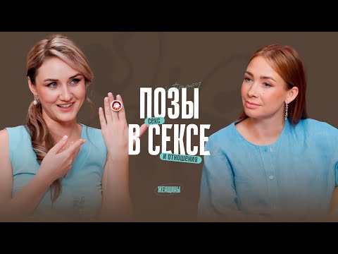 Видео: Возбуди его мозг. Позы и техники для яркого оргазма