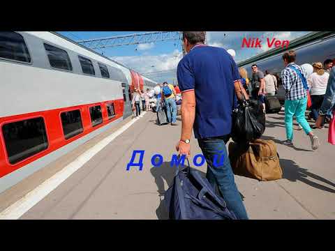 Видео: Пётр Сотник Я люблю возвращаться домой(баян)