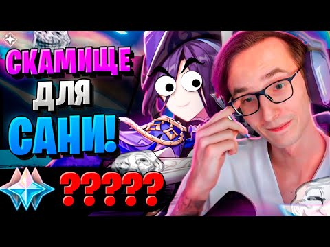 Видео: ЕМУ ПРИШЛОСЬ ЭТО СДЕЛАТЬ... | ОТКРЫТИЕ Клоринда и Аль Хайтам | Genshin Impact 4.7