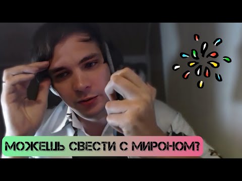 Видео: Слава КПСС звонит Букеру и просит свести его с Оксимироном*