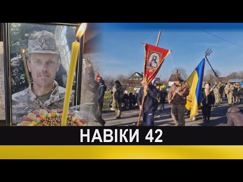 Видео: У селі Промінь в останню дорогу провели Героя Володимира Копаєва