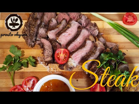 Видео: Антрекот. Стейк с обычной говядины, но Очено вкусно! стейк в духовке