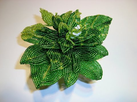 Видео: Лист  №10. Заостренный пятнистый лист. Ч.  2/2. // Лист из бисера с рисунком. Прошивка по диагонали.