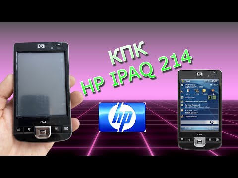 Видео: HP iPaq 214 Ретро КПК которому более 15 лет