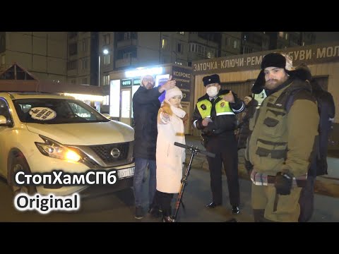 Видео: СтопХамСПб - Original
