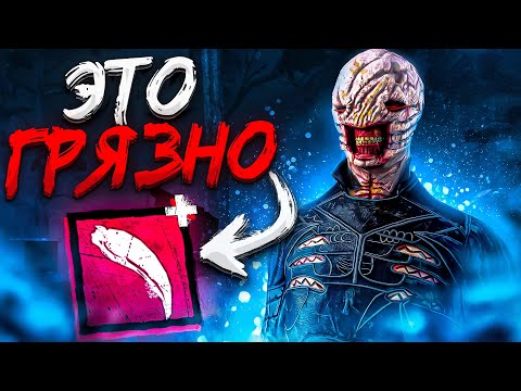 Видео: Такое Уже НЕЧЕСТНО Сенобит Dead by Daylight