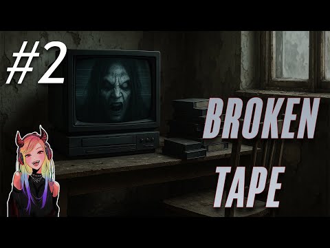 Видео: ТА САМАЯ КАССЕТА РОДИТЕЛЕЙ ♡(｡- ω -) { Прохождение хоррора: BROKEN TAPE #2 } 4k HD