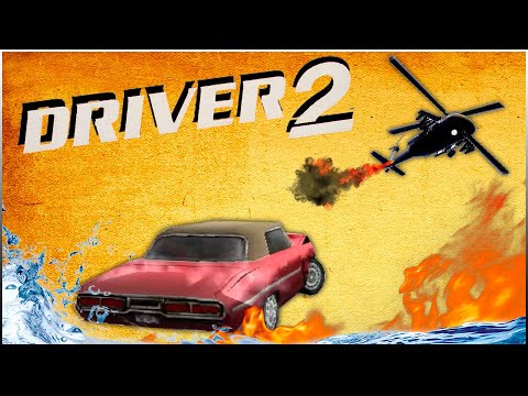 Видео: DRIVER 2 прохождение на русском \ ДРАЙВЕР 2 ФИНАЛ ВЕРТОЛЕТ #7