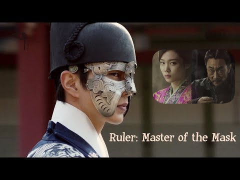 Видео: Клип к дораме "Правитель: Хозяин маски / Ruler: Master of the Mask / 군주-가면의 주인" (trailer)