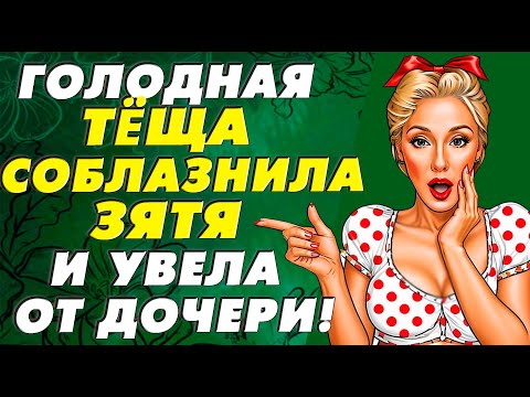 Видео: В один из дней, жена застала нас…