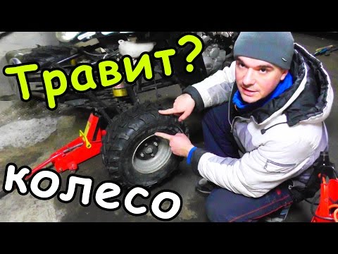 Видео: ТРАВИТ ВОЗДУХ по ОБОДУ КОЛЕСА - ДЕДОВСКИЙ СПОСОБ УСТРАНЕНИЯ