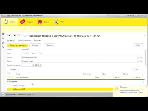 Видео: День 09  - Типы данных. События элемнетов форм