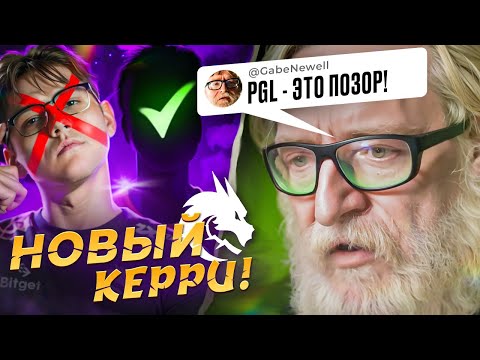 Видео: КТО НОВЫЙ КЕРРИ СПИРИТОВ / ПУППЕЙ в NAVI / НОВЫЙ СОСТАВ ББ / ЭПИЧНЫЙ ПОЗОР PGL на TI 12 | DOTA 2