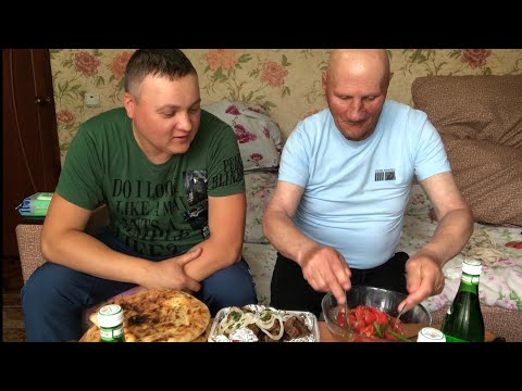 Видео: Обедаем с Батей|мукбанг MUKBANG