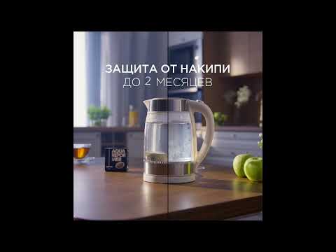 Видео: Диск активатор Welllab Aqua Reformer от Гринвей