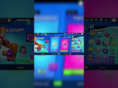 Видео: Купил Сиба Ину Ниту #brawlstars #supercell #bs #games