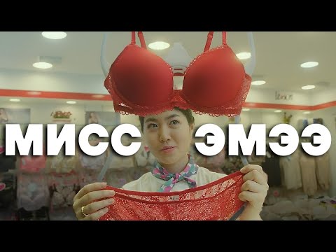 Видео: ХЭРВЭЭ БИД ӨНГӨРСӨН РҮҮ БУЦАЖ ЧАДВАЛ...