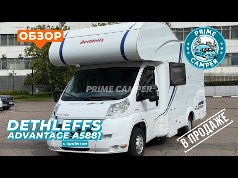 Видео: Классический альковный автодом с пробегом Dethleffs Advantage A5881