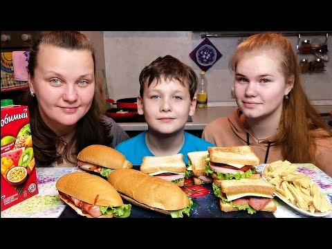 Видео: Мукбанг Сэндвич🥪 и Хот-Дог🌭/Отвечаем на вопросы, Передаём приветы/Sandwich and Hot Dog