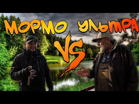Видео: Риболовний БАТЛ: Мормишка переграє УЛ? Чи навпаки?