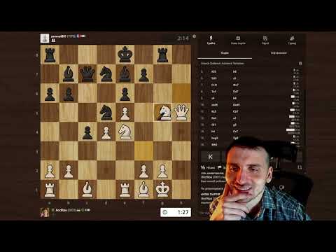 Видео: Зловживання ходами Крайніми пішаками в дебюті | Французький захист. Бліц