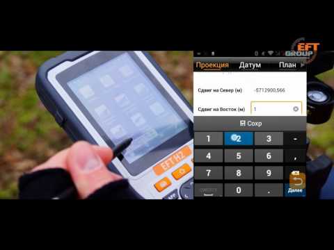 Видео: 1. Создание и настройка проекта в программе EFT Field Survey