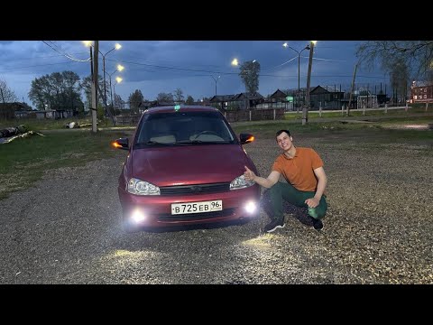 Видео: Бродяга преобразил калину-газелину #калинаспорт #калин #лада