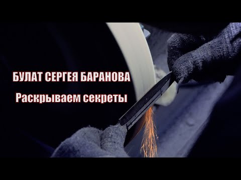 Видео: Булат Баранова = Булат Аносова? Вникаем в вопрос.