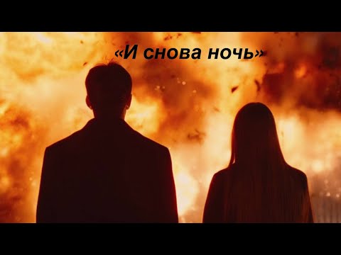 Видео: Трейлер к песне RAFAEL’ «И снова ночь» 14.11 #авторскаяпесня #newsong #music #video #clips #singing 
