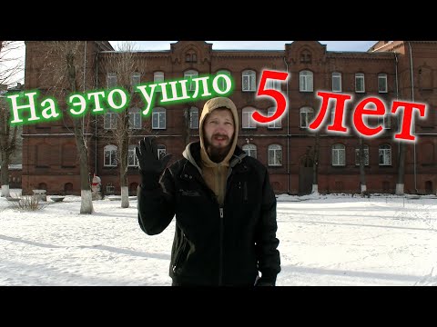 Видео: Обман высшего образования