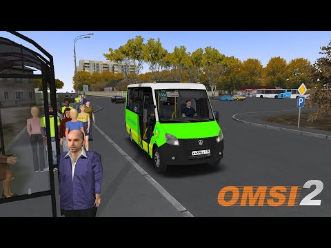 Видео: OMSI 2 | На Gazel Next Cityline. По маршруту №155к С/о Строитель - ул.Таллицкая