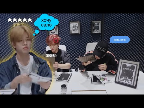 Видео: отдайте пожалуйста Сынмину сало