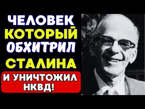 Видео: САМОЕ МОЩНОЕ РАЗОБЛАЧЕНИЕ СТАЛИНИЗМА!!!