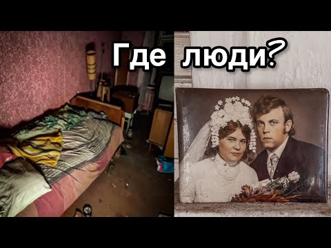 Видео: Нетронутый дом, машины, вещи, антиквариат! Куда я попал? Заброшенная Прибалтика