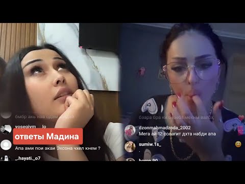 Видео: Ответы Мадина ба Мохира дар Эфир 