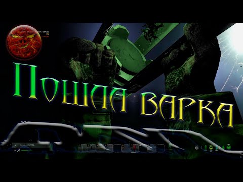 Видео: запись №7 пошла варка #дейз #хард #выживание #pve