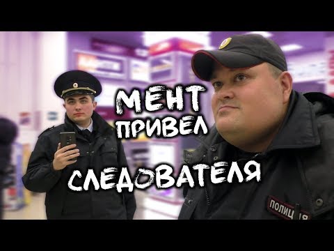 Видео: Cледователь испугался и сбежал от заявителя. Перекресток Зла. Часть 5