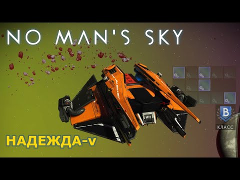 Видео: НАШЁЛ КОРАБЛЬ СТРАЖЕЙ В NMS! Рабочий метод 2025