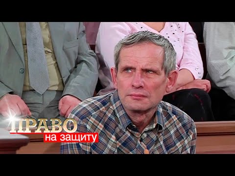 Видео: Право на Защиту: Красота - страшная сила, Хитрый одуванчик