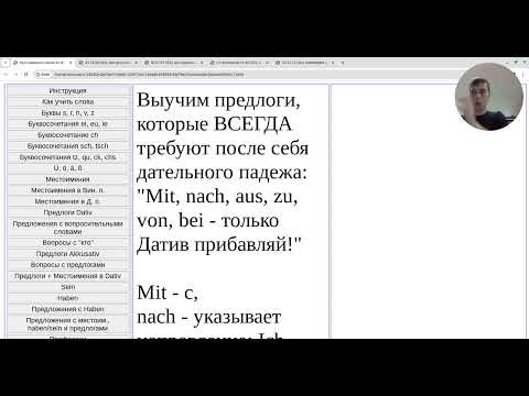 Видео: Как быть, если не понимаешь грамматику немецкого - не можешь никак понять правило - 2 подхода