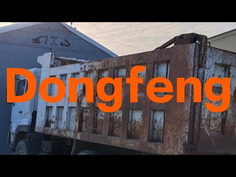 Видео: Покраска самосвала