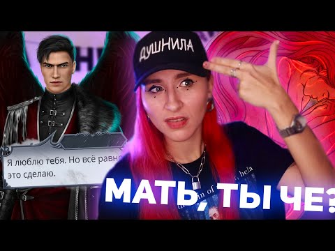 Видео: МАРГИНАЛЬНЫЙ ФИНАЛ 2 СЕЗОНА СЕКРЕТА НЕБЕС 2 | 8, 9 и 10 серии