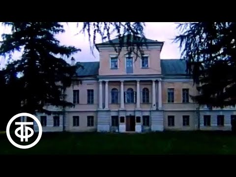 Видео: Город новый, город древний... Калинин (Тверь). Документальный фильм (1985)
