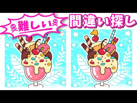 Видео: ◤◢◤◢Найди отличия◤◢◤◢IQ 130, если вы найдете их все !