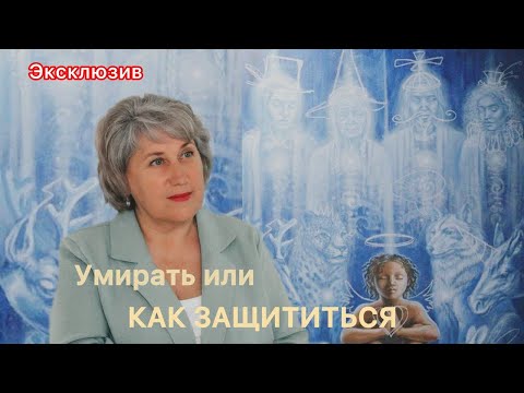Видео: Источник ЖИЗНИ.  Как Ангел-Хранитель передаёт ЗНАКИ