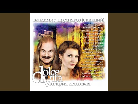 Видео: Адажио